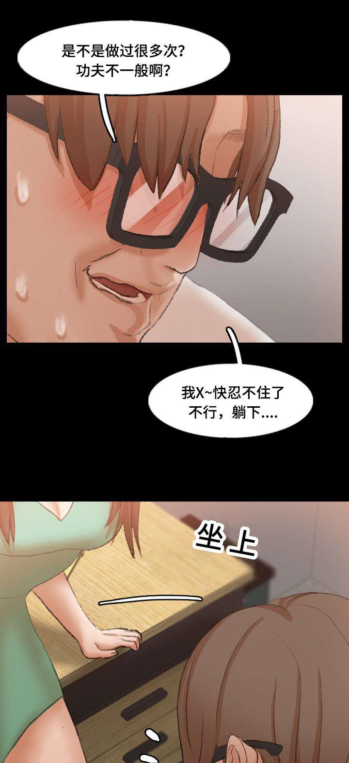 羞羞漫画下载韩漫全集-第67话无删减无遮挡章节图片 