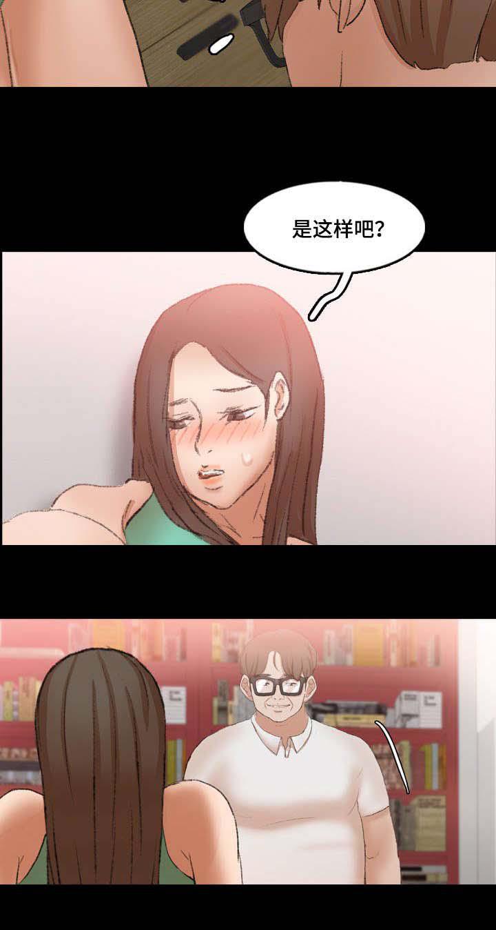 羞羞漫画下载韩漫全集-第67话无删减无遮挡章节图片 