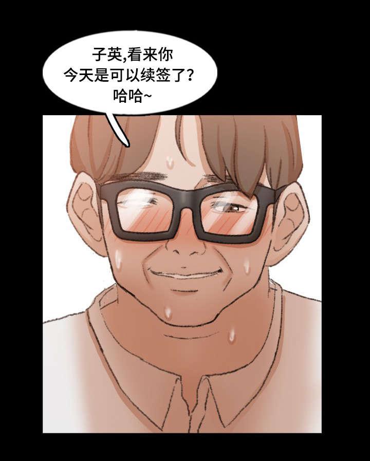 羞羞漫画下载韩漫全集-第67话无删减无遮挡章节图片 
