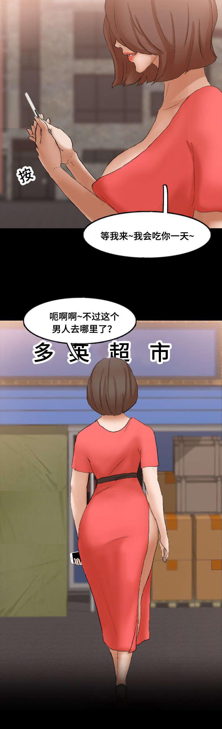羞羞漫画下载韩漫全集-第68话无删减无遮挡章节图片 