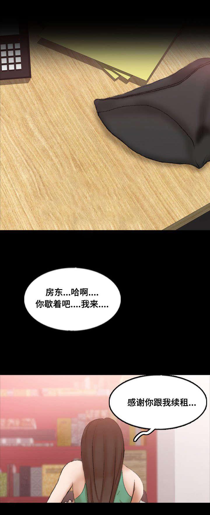 羞羞漫画下载韩漫全集-第68话无删减无遮挡章节图片 