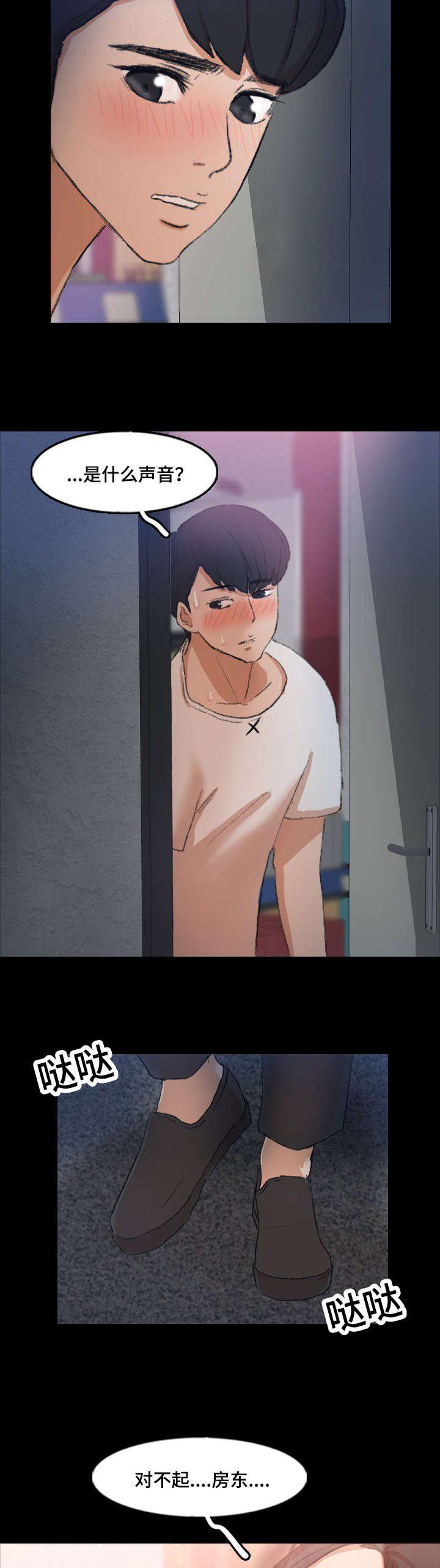 羞羞漫画下载韩漫全集-第68话无删减无遮挡章节图片 