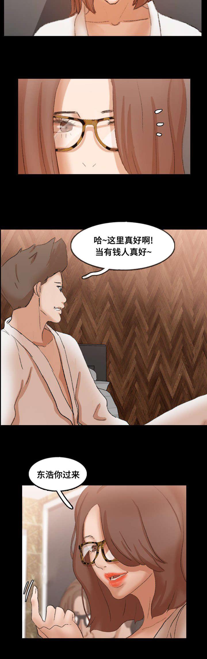 羞羞漫画下载韩漫全集-第69话无删减无遮挡章节图片 
