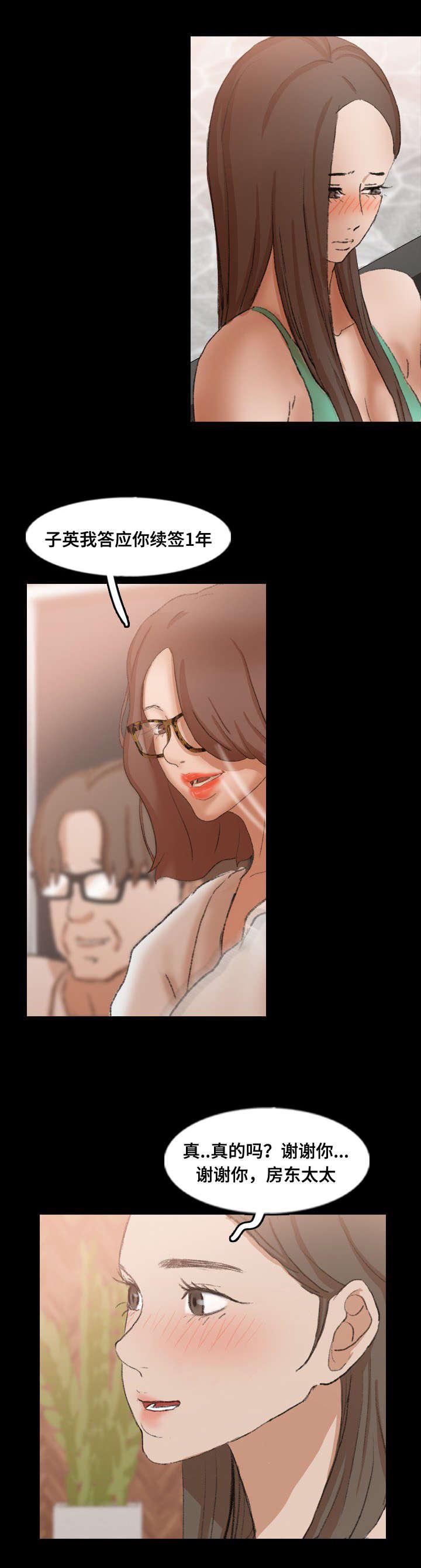 羞羞漫画下载韩漫全集-第69话无删减无遮挡章节图片 