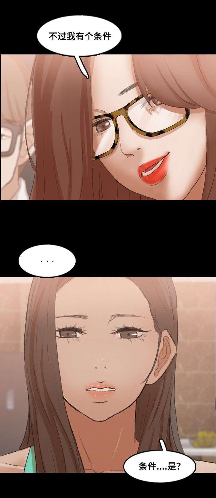 羞羞漫画下载韩漫全集-第69话无删减无遮挡章节图片 