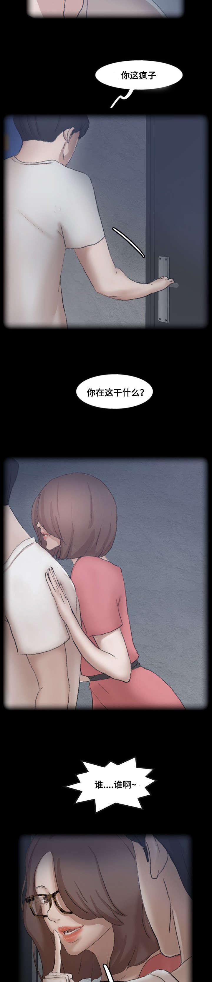羞羞漫画下载韩漫全集-第70话无删减无遮挡章节图片 