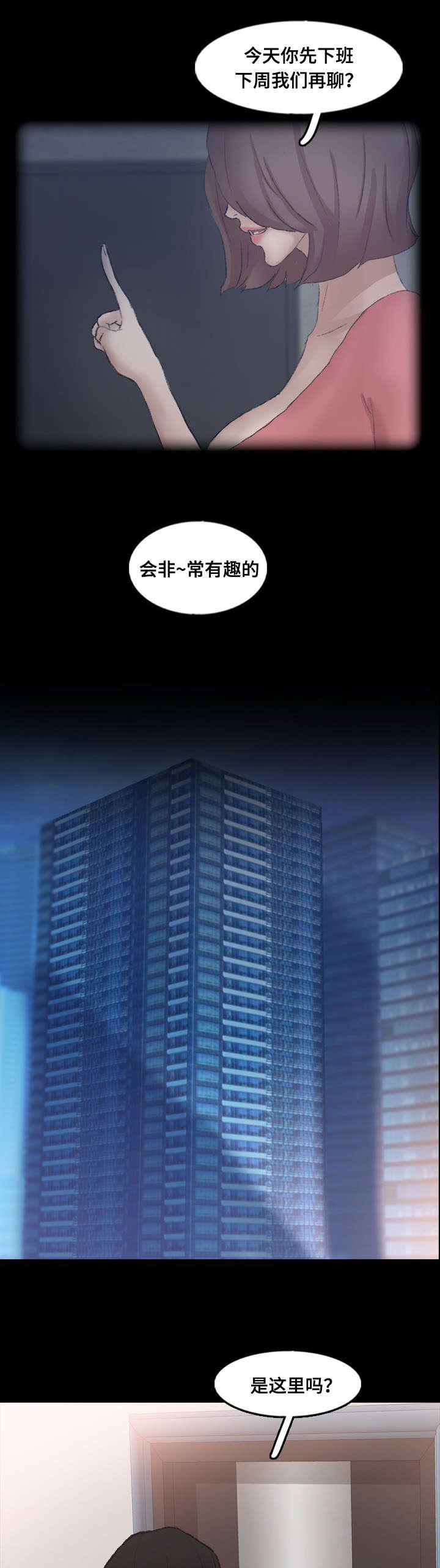 羞羞漫画下载韩漫全集-第70话无删减无遮挡章节图片 