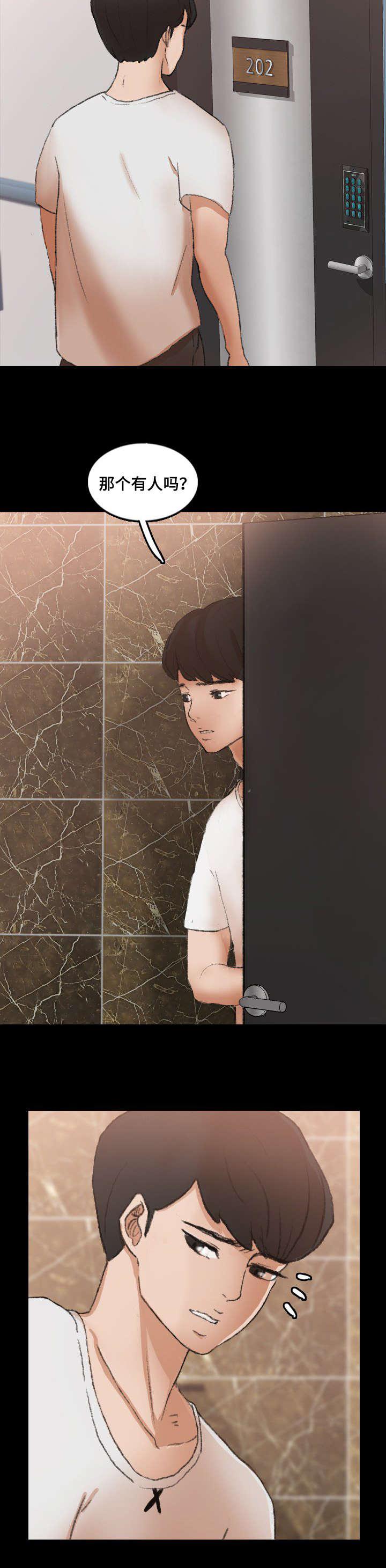 羞羞漫画下载韩漫全集-第70话无删减无遮挡章节图片 
