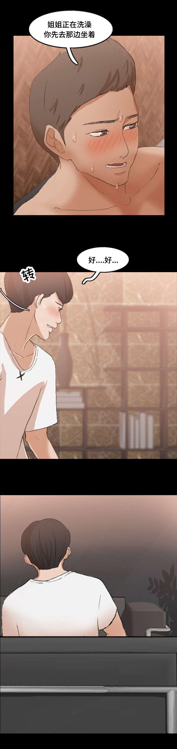 羞羞漫画下载韩漫全集-第70话无删减无遮挡章节图片 
