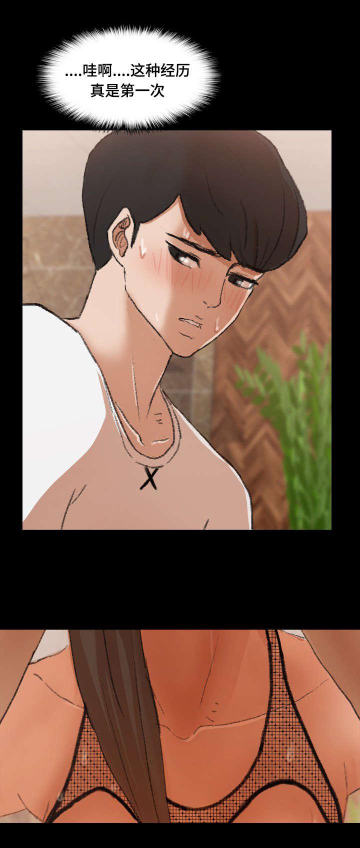 羞羞漫画下载韩漫全集-第70话无删减无遮挡章节图片 