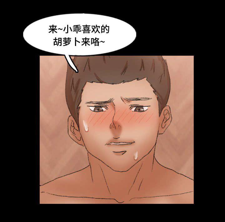 羞羞漫画下载韩漫全集-第70话无删减无遮挡章节图片 