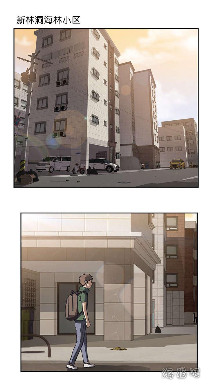 歪歪漫画登录页面韩漫全集-第1话无删减无遮挡章节图片 