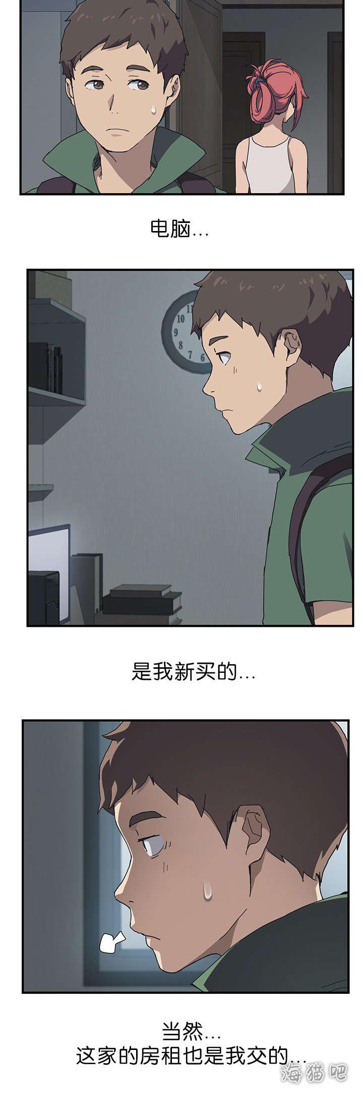 歪歪漫画登录页面韩漫全集-第1话无删减无遮挡章节图片 