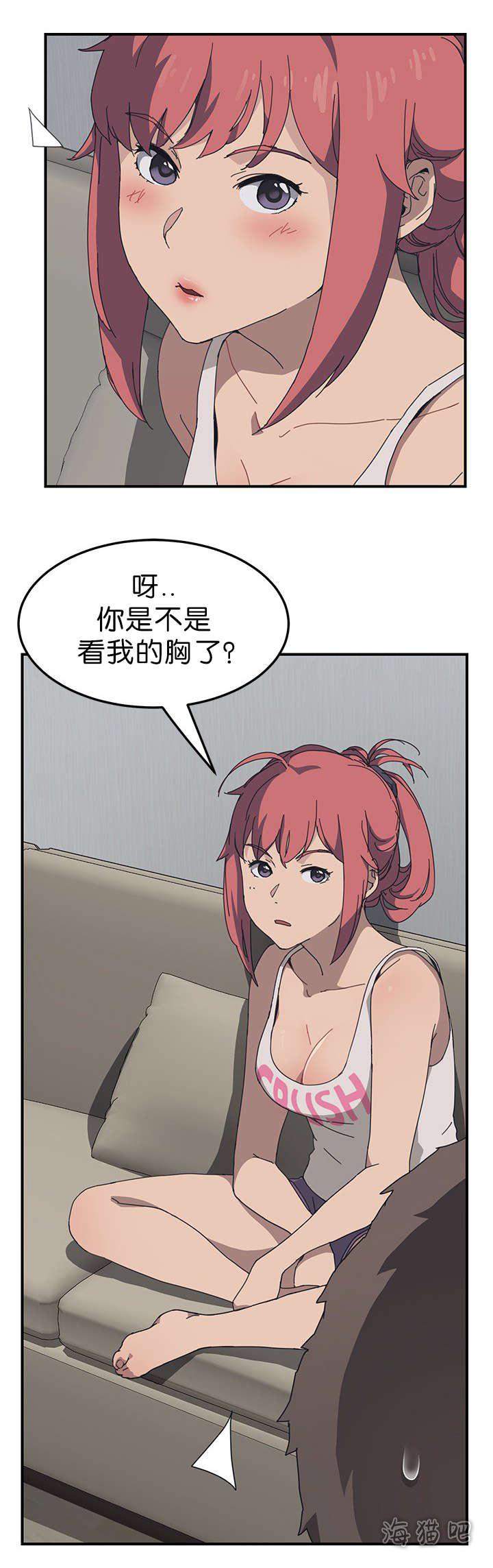 歪歪漫画登录页面韩漫全集-第1话无删减无遮挡章节图片 