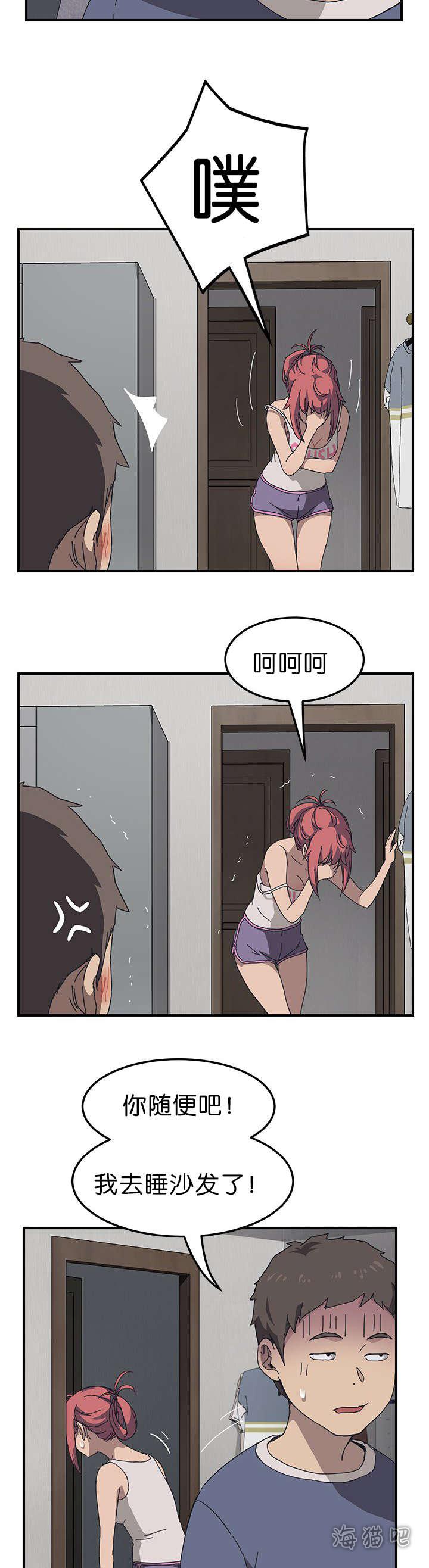 歪歪漫画登录页面韩漫全集-第3话无删减无遮挡章节图片 