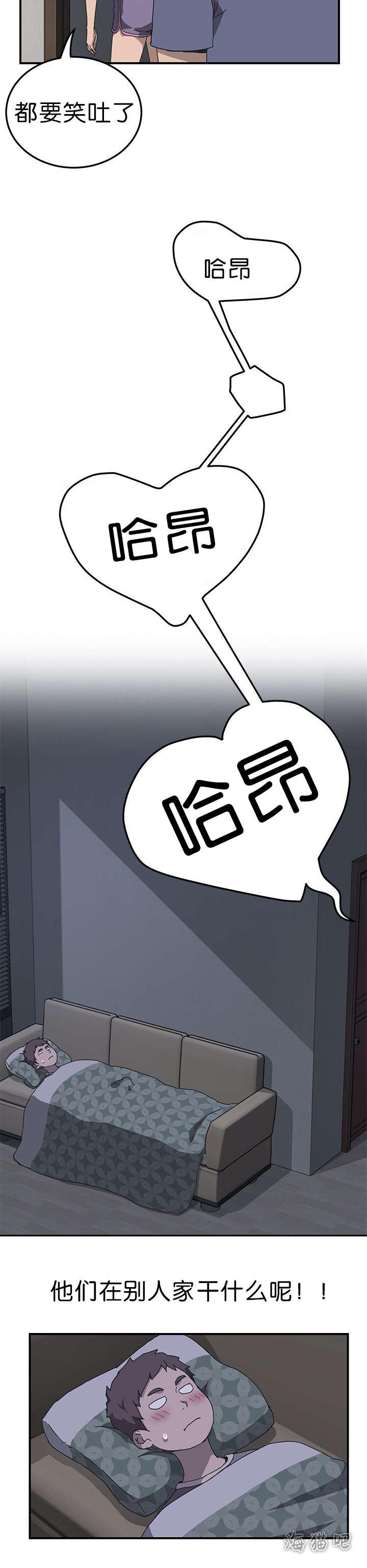 歪歪漫画登录页面韩漫全集-第3话无删减无遮挡章节图片 