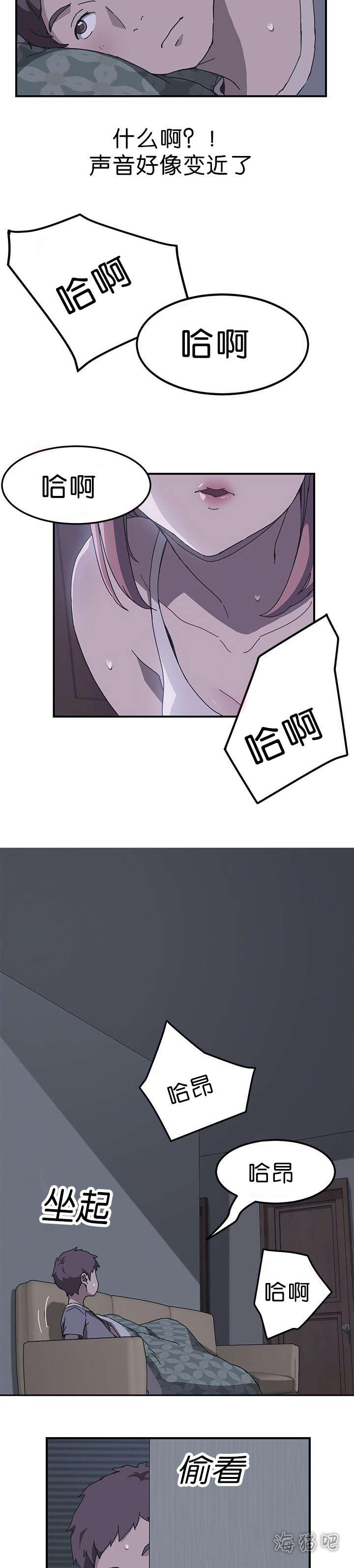 歪歪漫画登录页面韩漫全集-第3话无删减无遮挡章节图片 