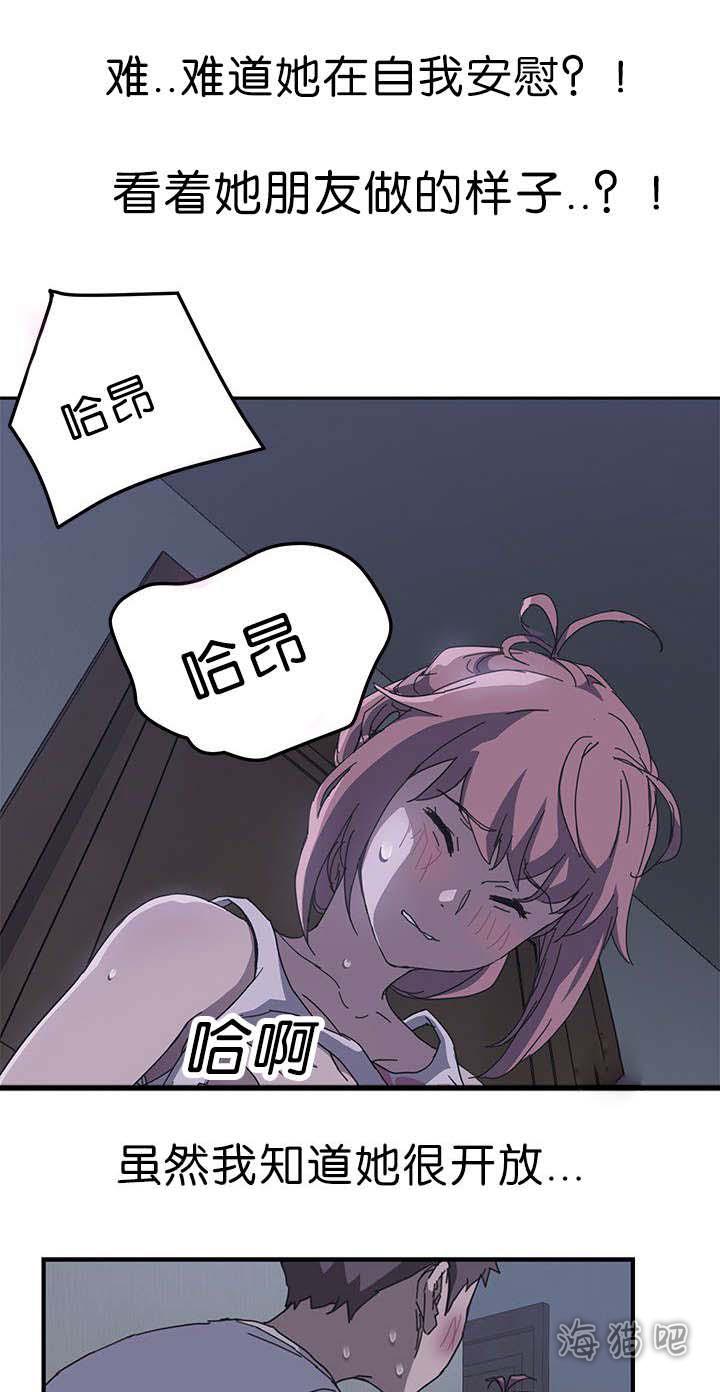 歪歪漫画登录页面韩漫全集-第3话无删减无遮挡章节图片 