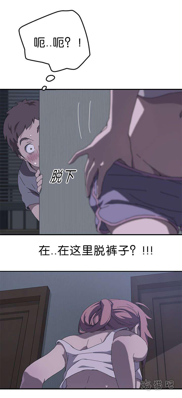 歪歪漫画登录页面韩漫全集-第3话无删减无遮挡章节图片 
