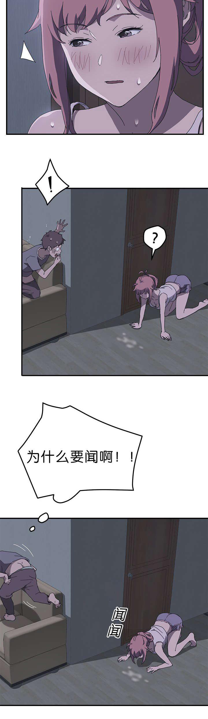 歪歪漫画登录页面韩漫全集-第4话无删减无遮挡章节图片 