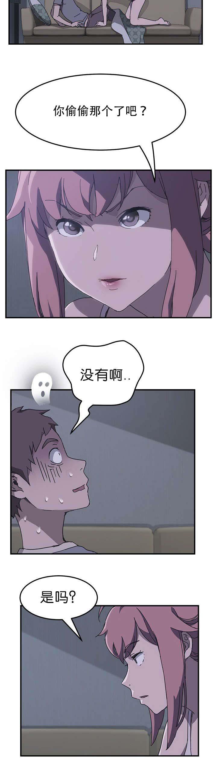 歪歪漫画登录页面韩漫全集-第4话无删减无遮挡章节图片 
