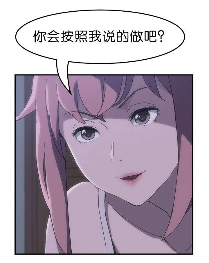 歪歪漫画登录页面韩漫全集-第4话无删减无遮挡章节图片 