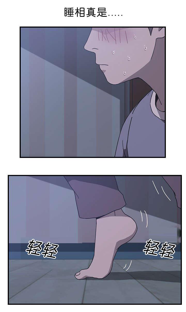 歪歪漫画登录页面韩漫全集-第6话无删减无遮挡章节图片 