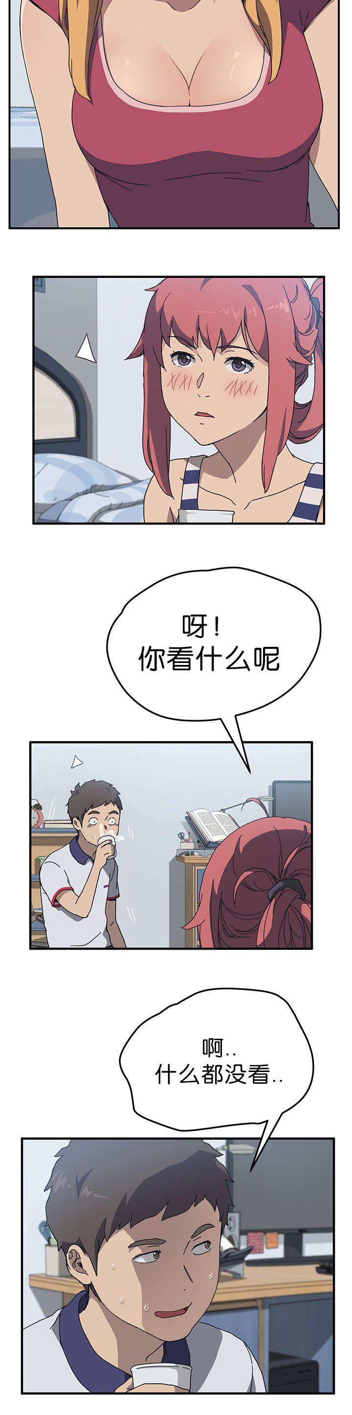 歪歪漫画登录页面韩漫全集-第7话无删减无遮挡章节图片 