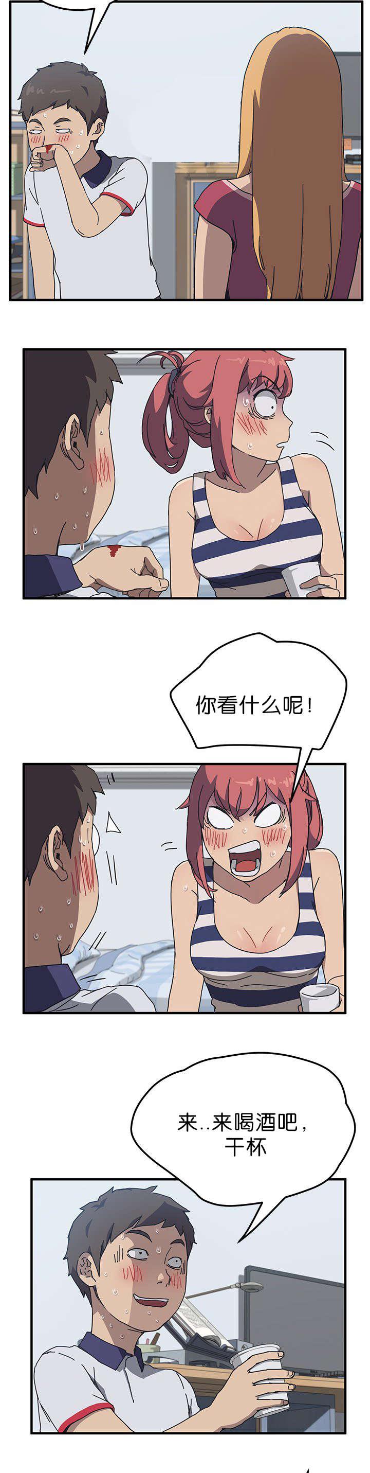 歪歪漫画登录页面韩漫全集-第7话无删减无遮挡章节图片 