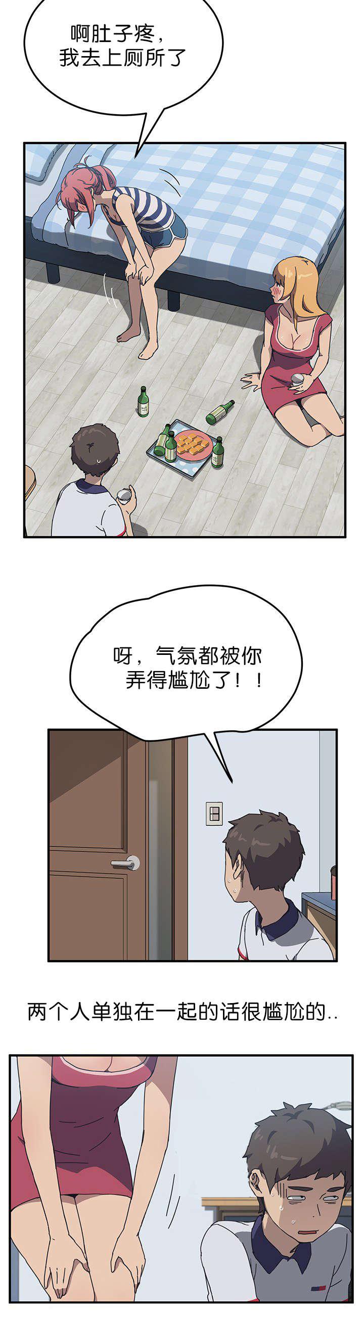 歪歪漫画登录页面韩漫全集-第8话无删减无遮挡章节图片 