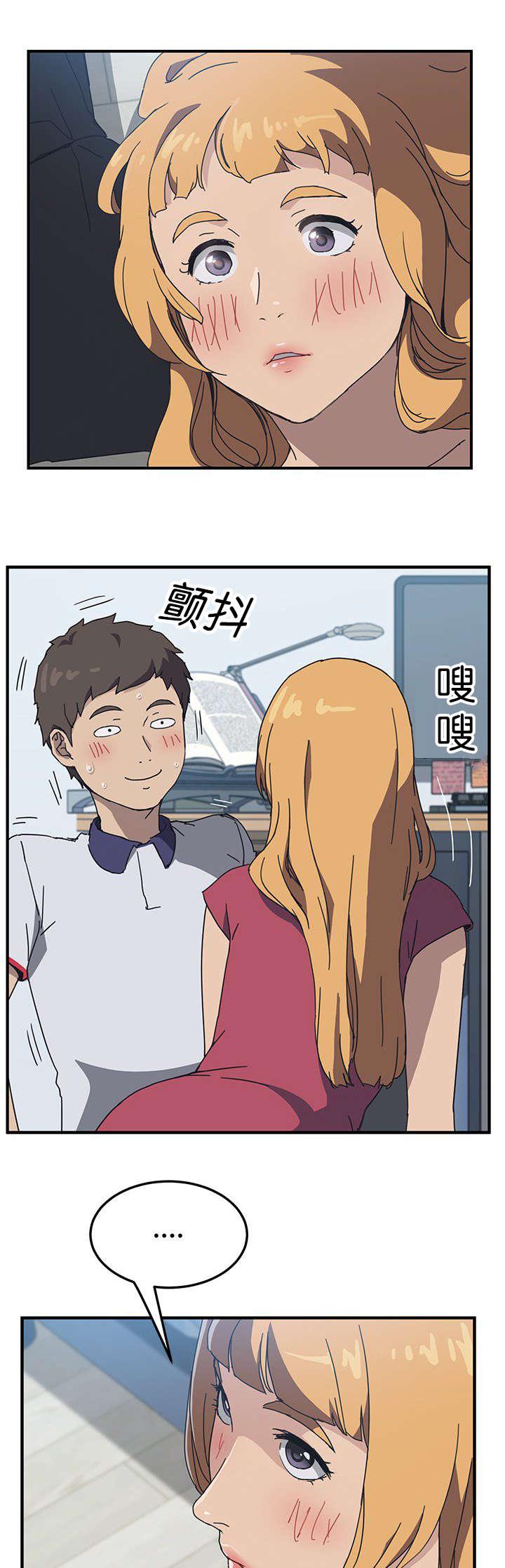 歪歪漫画登录页面韩漫全集-第8话无删减无遮挡章节图片 