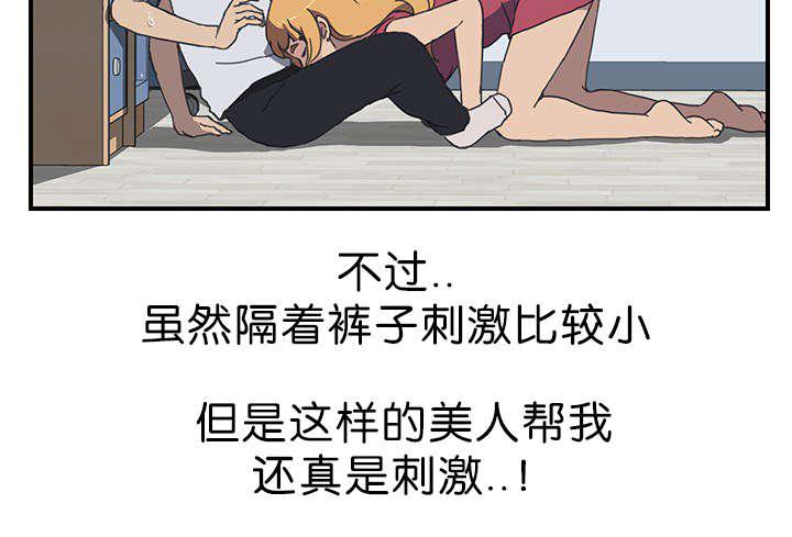歪歪漫画登录页面韩漫全集-第9话无删减无遮挡章节图片 