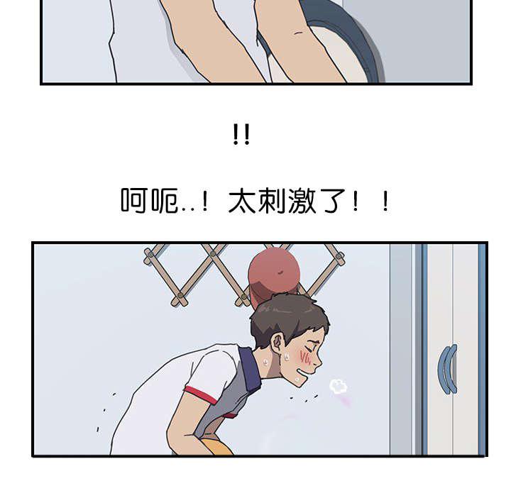 歪歪漫画登录页面韩漫全集-第10话无删减无遮挡章节图片 