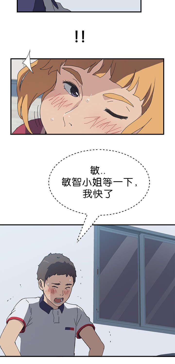 歪歪漫画登录页面韩漫全集-第10话无删减无遮挡章节图片 
