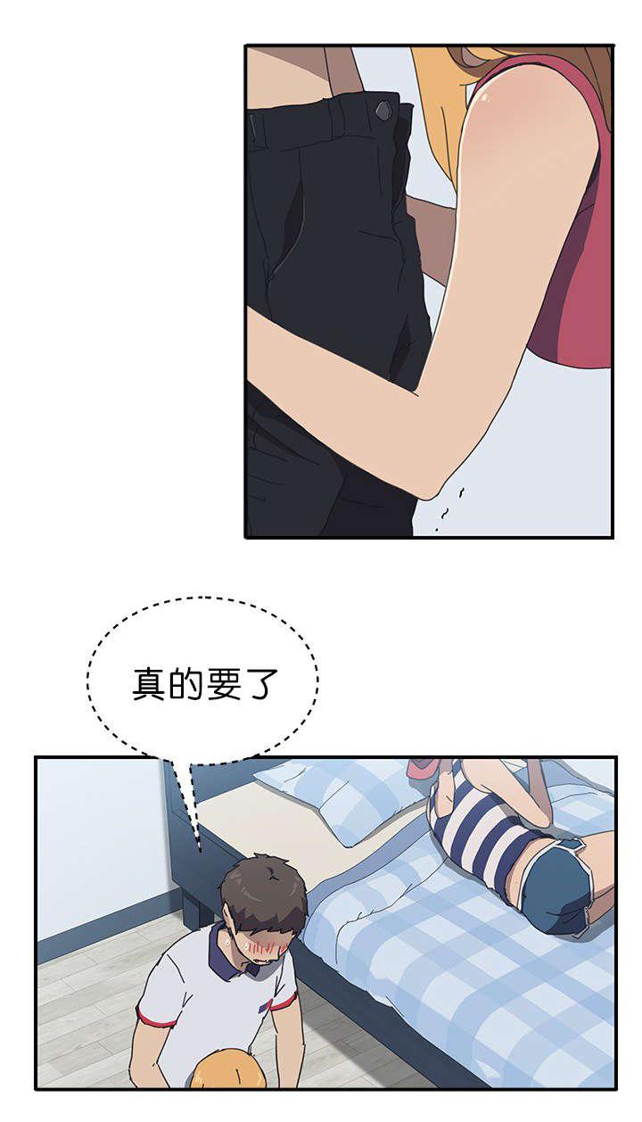 歪歪漫画登录页面韩漫全集-第10话无删减无遮挡章节图片 