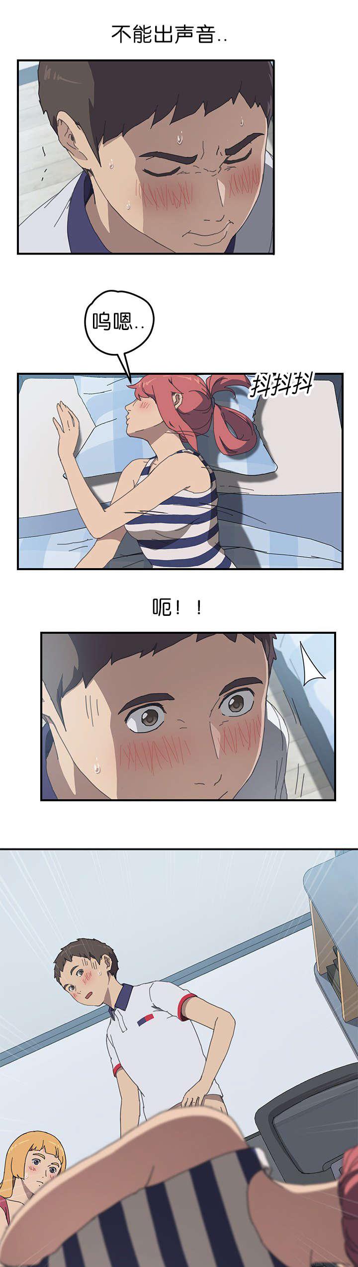 歪歪漫画登录页面韩漫全集-第10话无删减无遮挡章节图片 