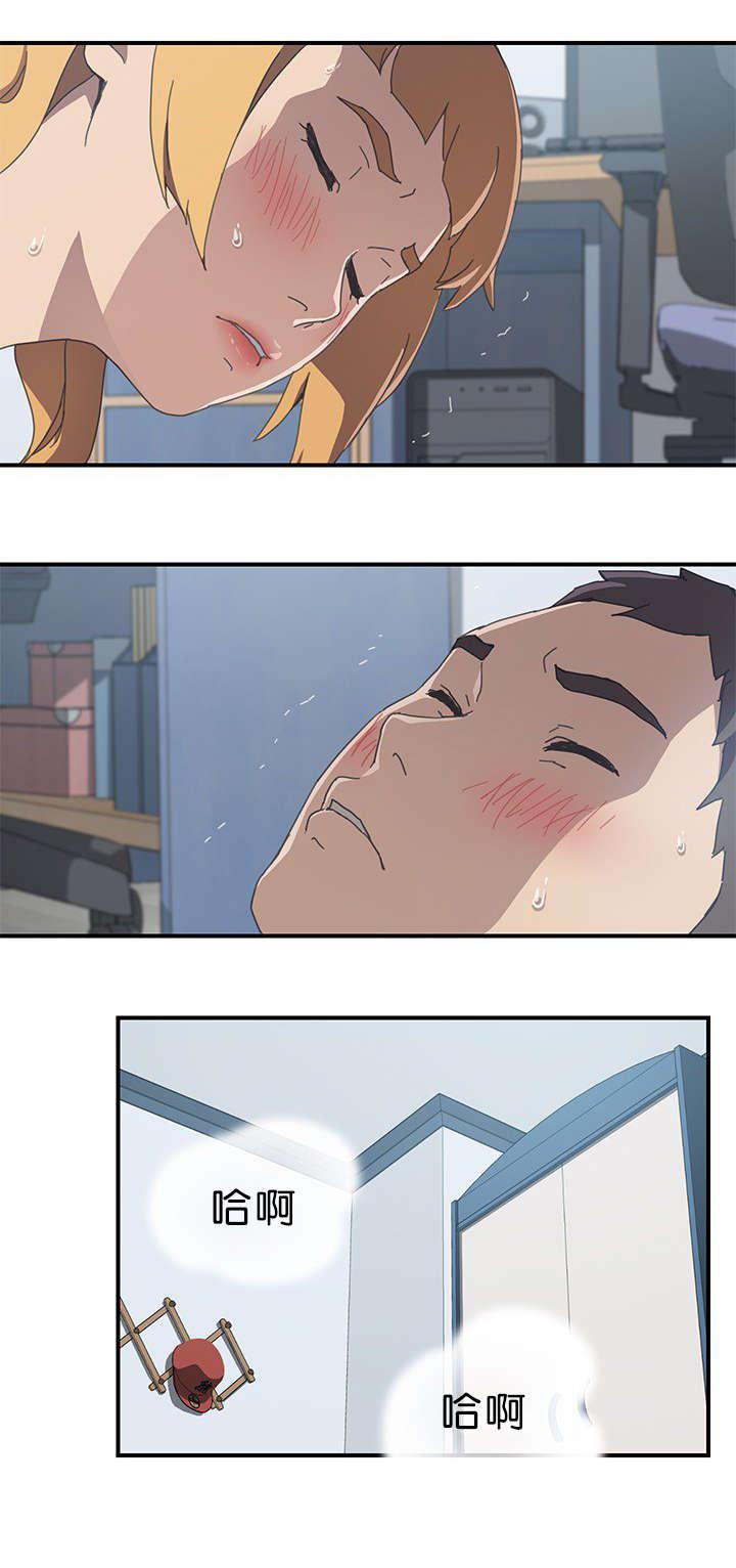 歪歪漫画登录页面韩漫全集-第11话无删减无遮挡章节图片 