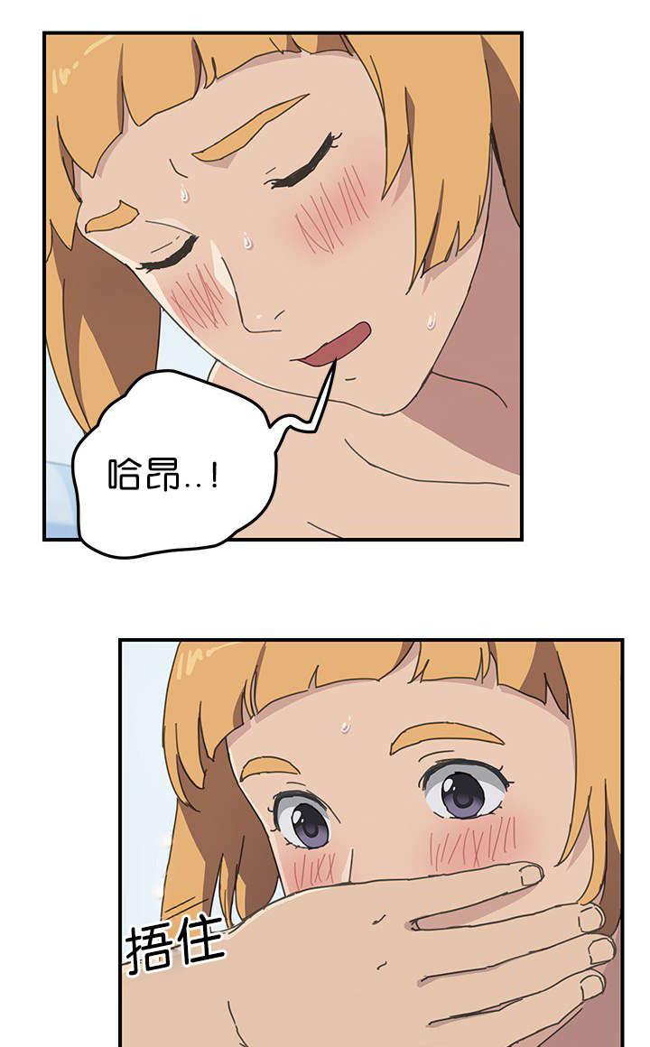 歪歪漫画登录页面韩漫全集-第11话无删减无遮挡章节图片 