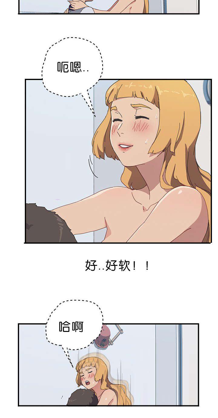 歪歪漫画登录页面韩漫全集-第11话无删减无遮挡章节图片 
