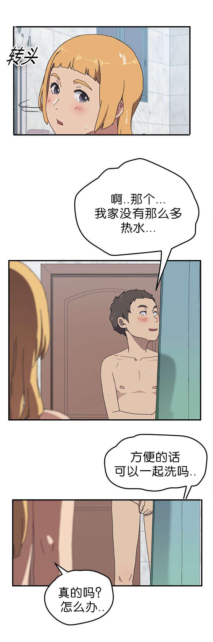 歪歪漫画登录页面韩漫全集-第12话无删减无遮挡章节图片 