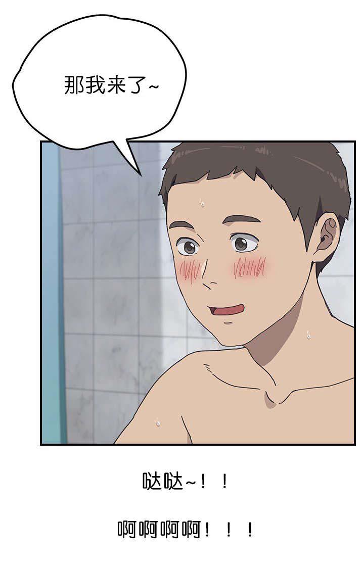 歪歪漫画登录页面韩漫全集-第12话无删减无遮挡章节图片 