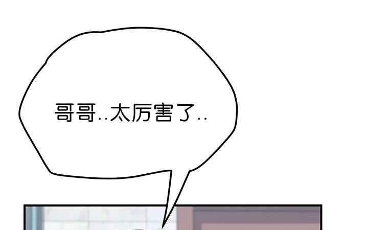 歪歪漫画登录页面韩漫全集-第12话无删减无遮挡章节图片 