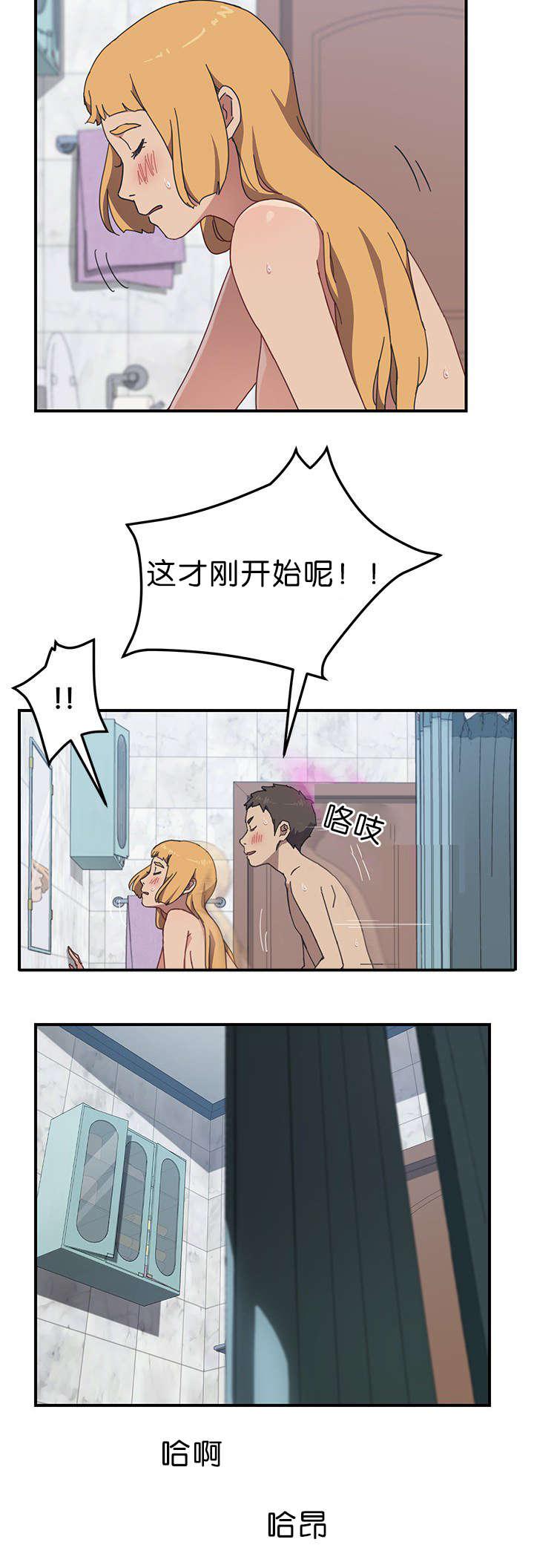 歪歪漫画登录页面韩漫全集-第12话无删减无遮挡章节图片 