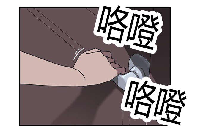歪歪漫画登录页面韩漫全集-第13话无删减无遮挡章节图片 