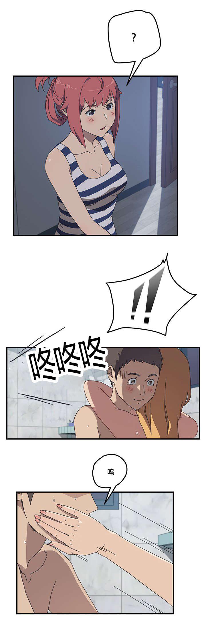 歪歪漫画登录页面韩漫全集-第13话无删减无遮挡章节图片 