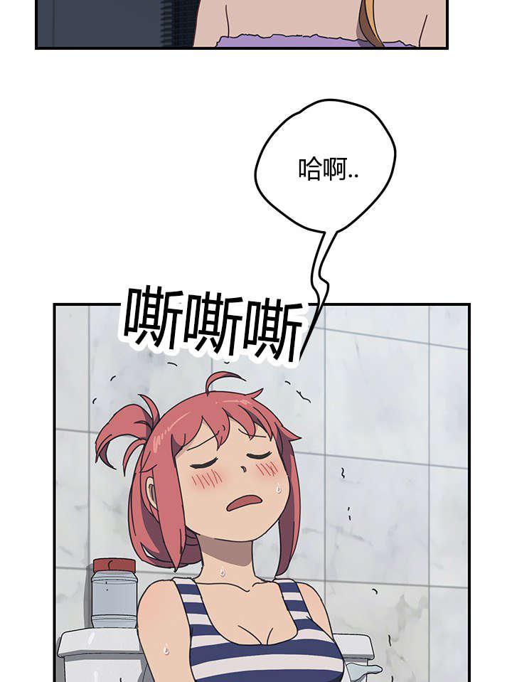 歪歪漫画登录页面韩漫全集-第13话无删减无遮挡章节图片 