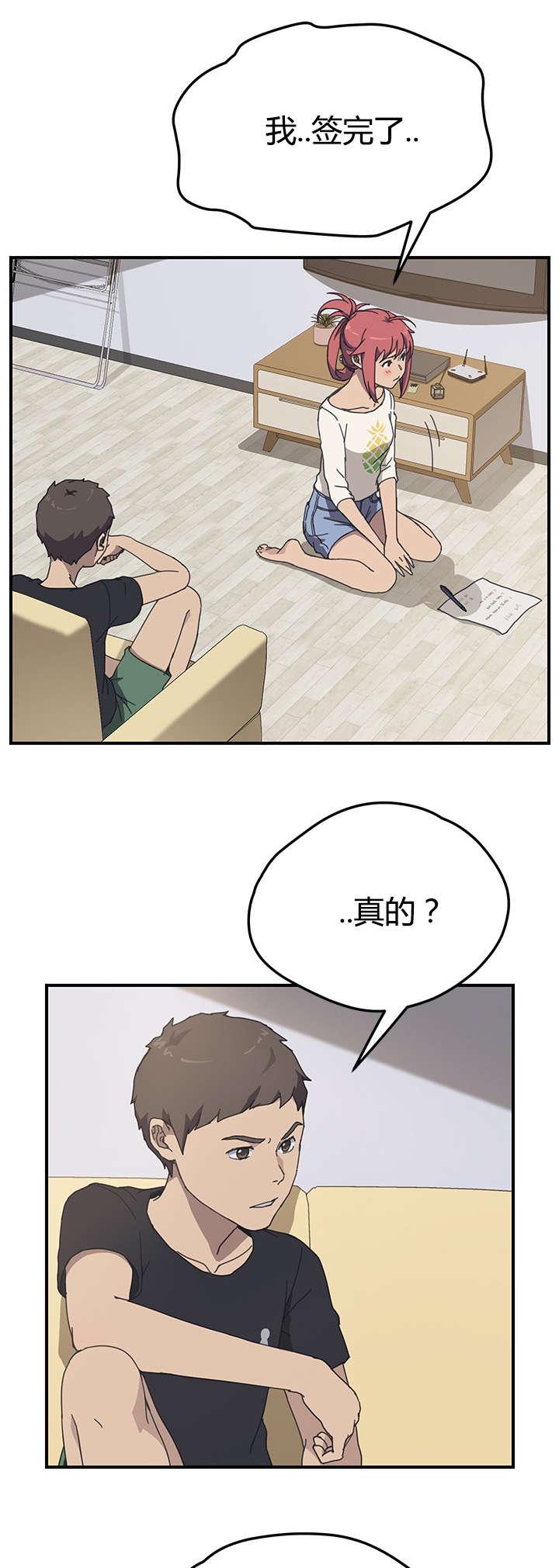 歪歪漫画登录页面韩漫全集-第16话无删减无遮挡章节图片 