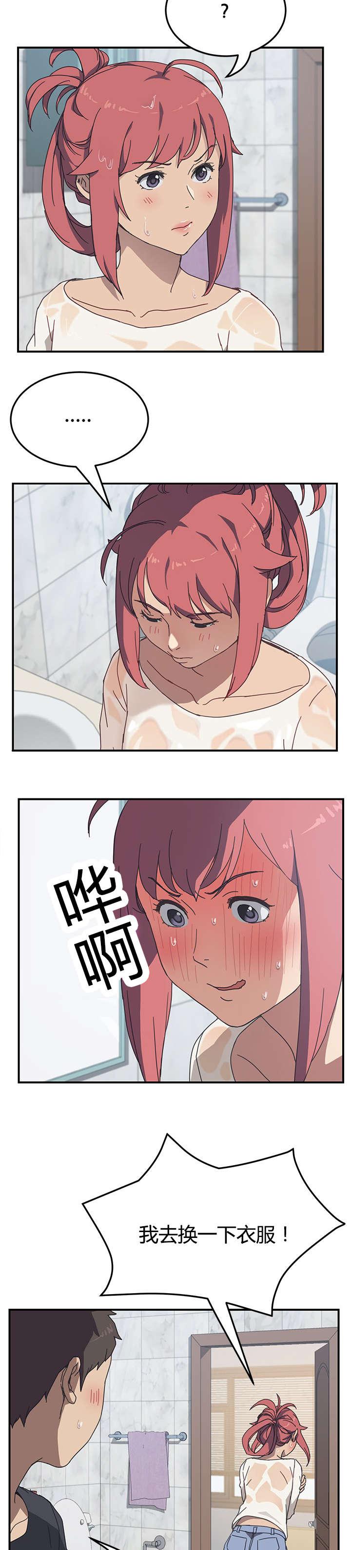 歪歪漫画登录页面韩漫全集-第17话无删减无遮挡章节图片 