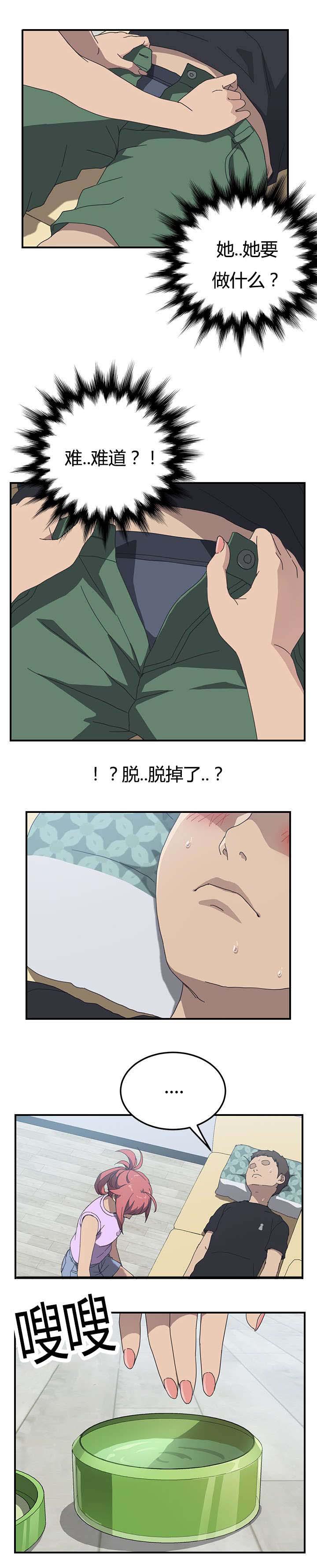 歪歪漫画登录页面韩漫全集-第18话无删减无遮挡章节图片 