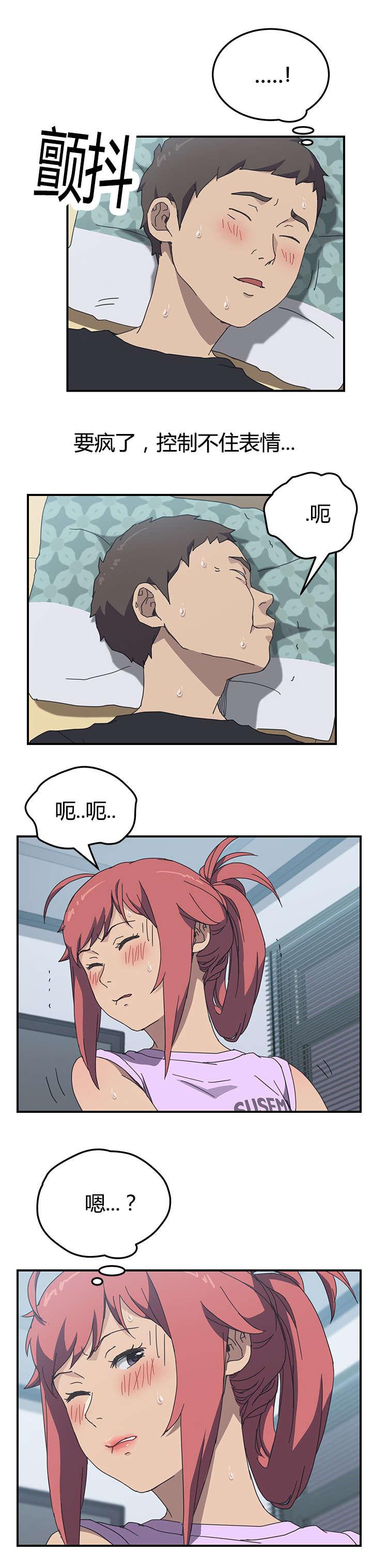 歪歪漫画登录页面韩漫全集-第18话无删减无遮挡章节图片 